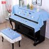 khăn phủ đàn piano cho bé